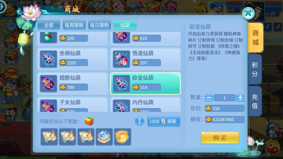 图片[14]-Q萌回合手游【天书奇谈3D烽火修复版】4月最新整理Linux手工服务端+多区跨服+加解密工具+CDK授权后台+安卓苹果双端+详细搭建教程+视频教程-妖妖灵资源网