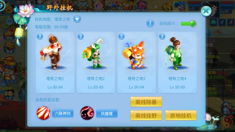 图片[15]-Q萌回合手游【天书奇谈3D烽火修复版】4月最新整理Linux手工服务端+多区跨服+加解密工具+CDK授权后台+安卓苹果双端+详细搭建教程+视频教程-妖妖灵资源网