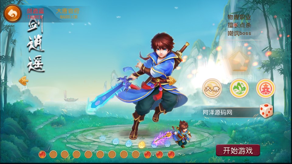 图片[2]-MT3换皮MH【逆战4大海龟尊享挂机版】4月最新整理Linux手工服务端+源码+管理后台+安卓苹果双端+详细搭建教程+视频教程-妖妖灵资源网