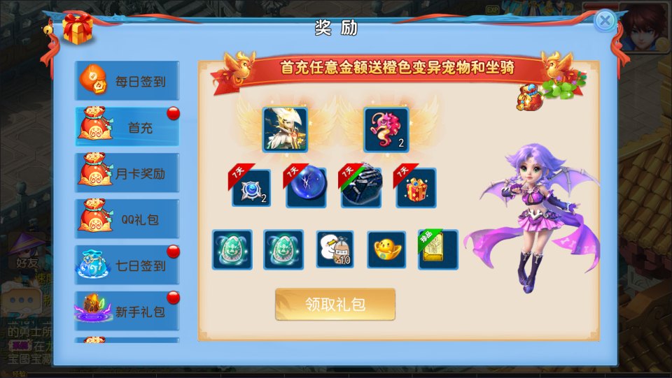 图片[4]-MT3换皮MH【逆战4大海龟尊享挂机版】4月最新整理Linux手工服务端+源码+管理后台+安卓苹果双端+详细搭建教程+视频教程-妖妖灵资源网