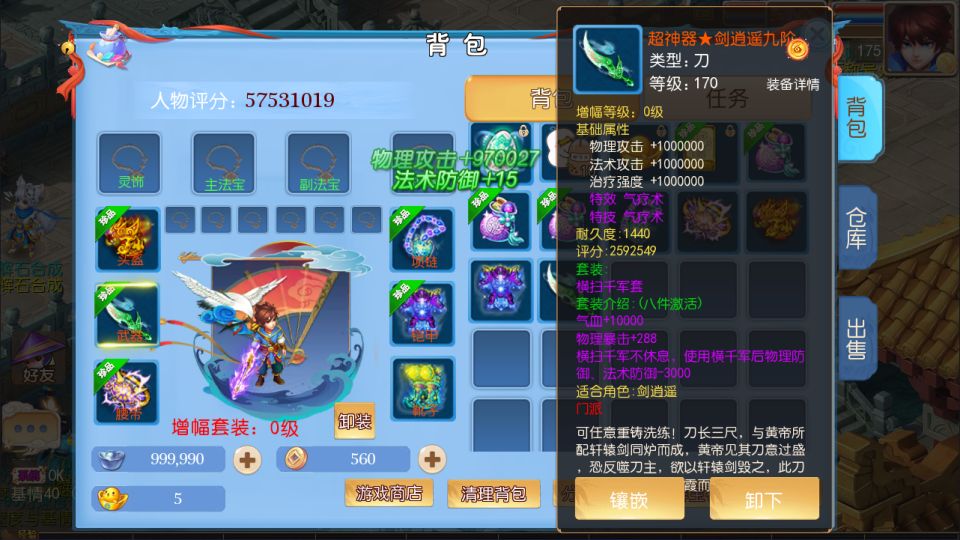图片[3]-MT3换皮MH【逆战4大海龟尊享挂机版】4月最新整理Linux手工服务端+源码+管理后台+安卓苹果双端+详细搭建教程+视频教程-妖妖灵资源网