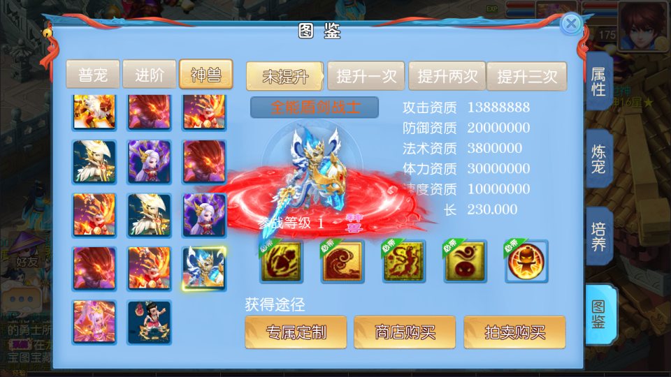 图片[6]-MT3换皮MH【逆战4大海龟尊享挂机版】4月最新整理Linux手工服务端+源码+管理后台+安卓苹果双端+详细搭建教程+视频教程-妖妖灵资源网