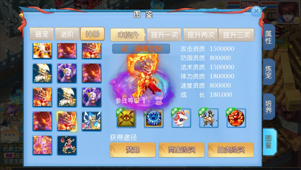 图片[7]-MT3换皮MH【逆战4大海龟尊享挂机版】4月最新整理Linux手工服务端+源码+管理后台+安卓苹果双端+详细搭建教程+视频教程-妖妖灵资源网