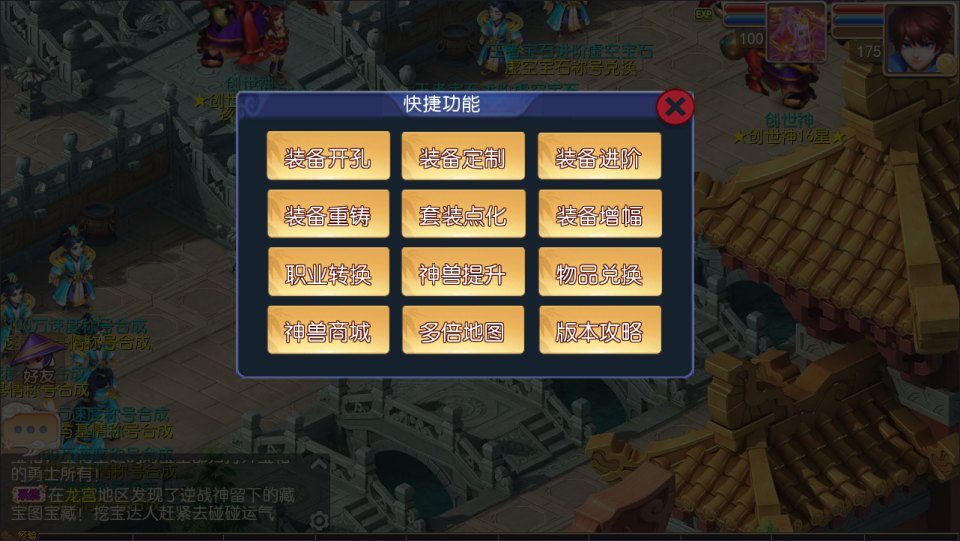 图片[8]-MT3换皮MH【逆战4大海龟尊享挂机版】4月最新整理Linux手工服务端+源码+管理后台+安卓苹果双端+详细搭建教程+视频教程-妖妖灵资源网