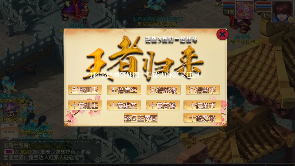 图片[9]-MT3换皮MH【逆战4大海龟尊享挂机版】4月最新整理Linux手工服务端+源码+管理后台+安卓苹果双端+详细搭建教程+视频教程-妖妖灵资源网