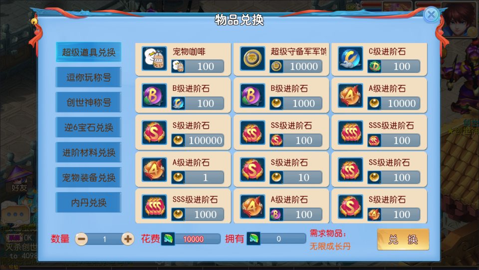 图片[10]-MT3换皮MH【逆战4大海龟尊享挂机版】4月最新整理Linux手工服务端+源码+管理后台+安卓苹果双端+详细搭建教程+视频教程-妖妖灵资源网