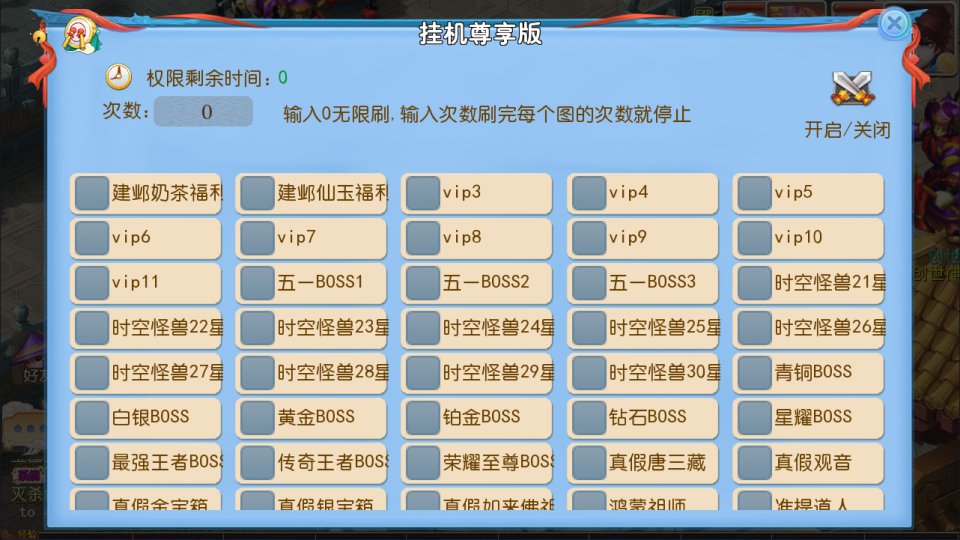 图片[11]-MT3换皮MH【逆战4大海龟尊享挂机版】4月最新整理Linux手工服务端+源码+管理后台+安卓苹果双端+详细搭建教程+视频教程-妖妖灵资源网