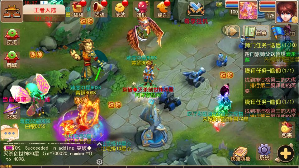 图片[15]-MT3换皮MH【逆战4大海龟尊享挂机版】4月最新整理Linux手工服务端+源码+管理后台+安卓苹果双端+详细搭建教程+视频教程-妖妖灵资源网