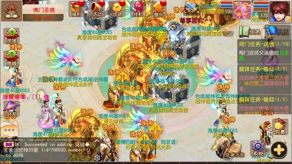 图片[16]-MT3换皮MH【逆战4大海龟尊享挂机版】4月最新整理Linux手工服务端+源码+管理后台+安卓苹果双端+详细搭建教程+视频教程-妖妖灵资源网