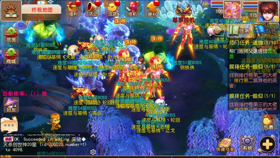图片[17]-MT3换皮MH【逆战4大海龟尊享挂机版】4月最新整理Linux手工服务端+源码+管理后台+安卓苹果双端+详细搭建教程+视频教程-妖妖灵资源网