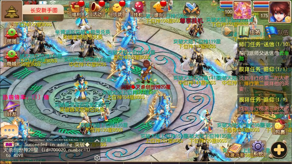 图片[18]-MT3换皮MH【逆战4大海龟尊享挂机版】4月最新整理Linux手工服务端+源码+管理后台+安卓苹果双端+详细搭建教程+视频教程-妖妖灵资源网
