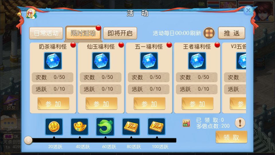 图片[19]-MT3换皮MH【逆战4大海龟尊享挂机版】4月最新整理Linux手工服务端+源码+管理后台+安卓苹果双端+详细搭建教程+视频教程-妖妖灵资源网
