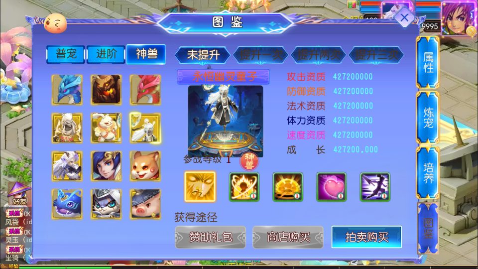 图片[8]-MT3换皮MH【风云超变尊享挂机版】4月最新整理Linux手工服务端+源码+管理后台+安卓苹果双端+详细搭建教程+视频教程-妖妖灵资源网