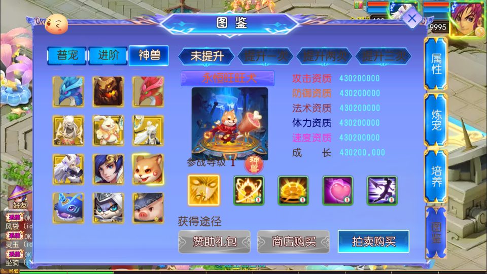 图片[9]-MT3换皮MH【风云超变尊享挂机版】4月最新整理Linux手工服务端+源码+管理后台+安卓苹果双端+详细搭建教程+视频教程-妖妖灵资源网