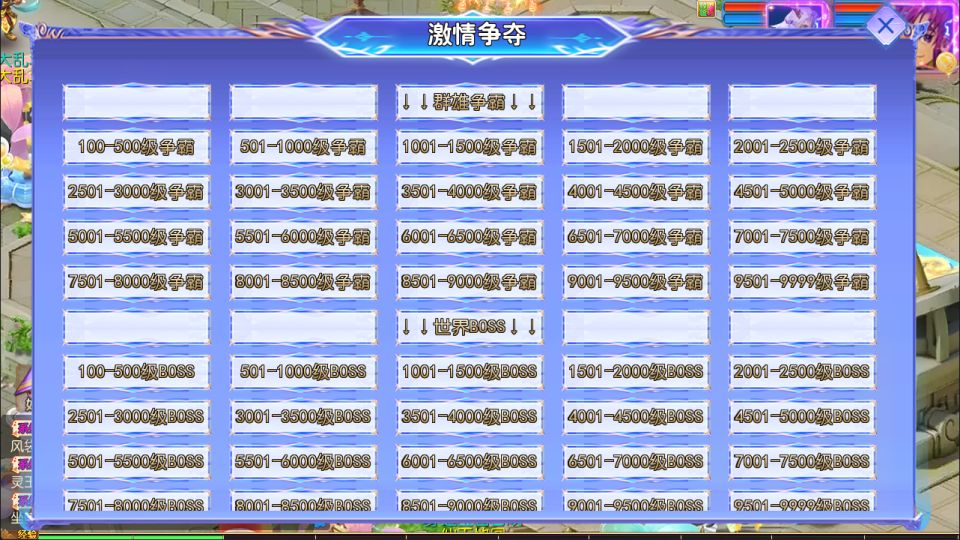 图片[11]-MT3换皮MH【风云超变尊享挂机版】4月最新整理Linux手工服务端+源码+管理后台+安卓苹果双端+详细搭建教程+视频教程-妖妖灵资源网
