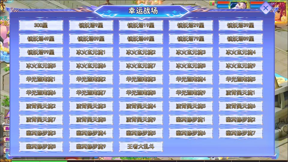 图片[12]-MT3换皮MH【风云超变尊享挂机版】4月最新整理Linux手工服务端+源码+管理后台+安卓苹果双端+详细搭建教程+视频教程-妖妖灵资源网