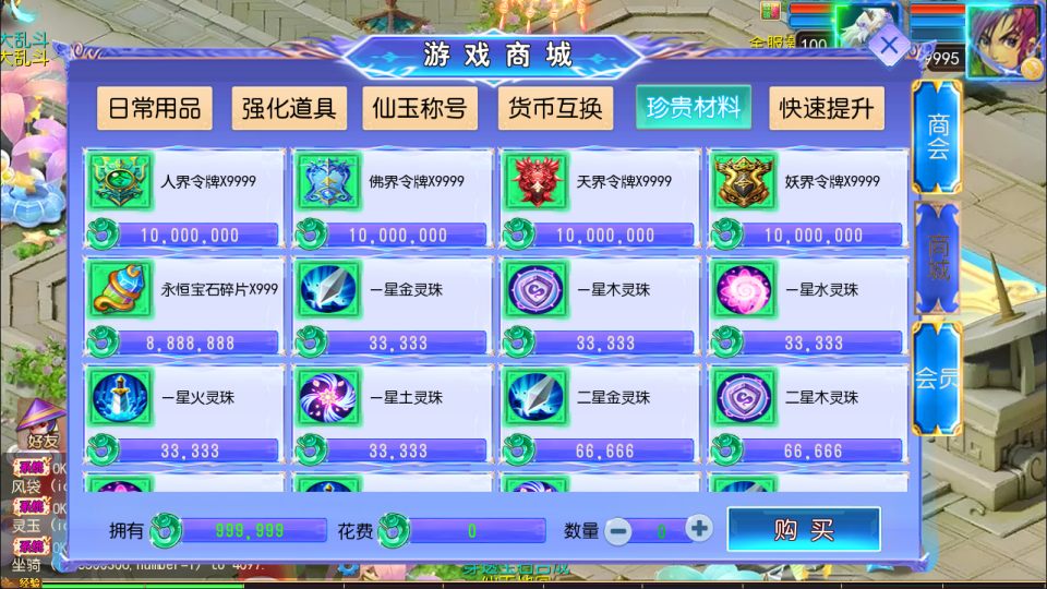图片[14]-MT3换皮MH【风云超变尊享挂机版】4月最新整理Linux手工服务端+源码+管理后台+安卓苹果双端+详细搭建教程+视频教程-妖妖灵资源网
