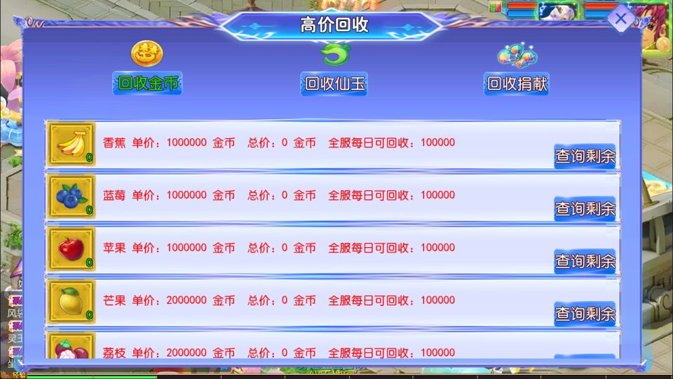 图片[15]-MT3换皮MH【风云超变尊享挂机版】4月最新整理Linux手工服务端+源码+管理后台+安卓苹果双端+详细搭建教程+视频教程-妖妖灵资源网