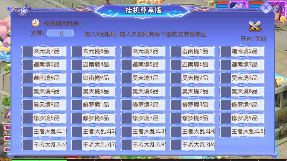 图片[3]-MT3换皮MH【风云超变尊享挂机版】4月最新整理Linux手工服务端+源码+管理后台+安卓苹果双端+详细搭建教程+视频教程-妖妖灵资源网