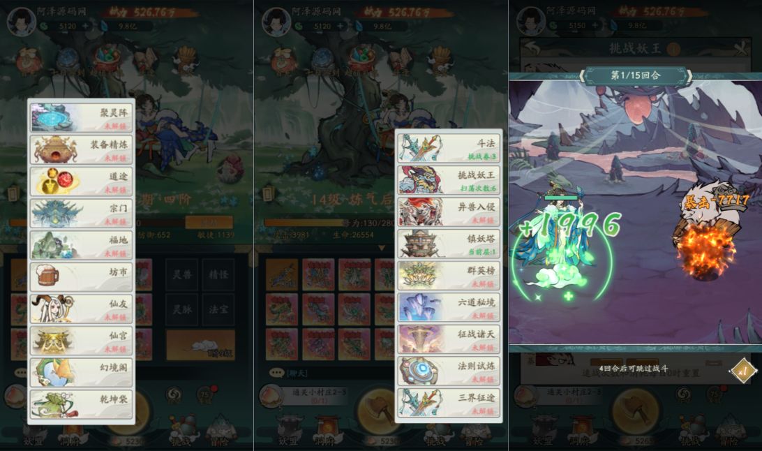 图片[2]-开箱子手游【魔道修仙代金券内购修复版】4月最新整理Ubuntu手工服务端+CDK授权后台+安卓苹果双端+详细搭建教程+视频教程-妖妖灵资源网