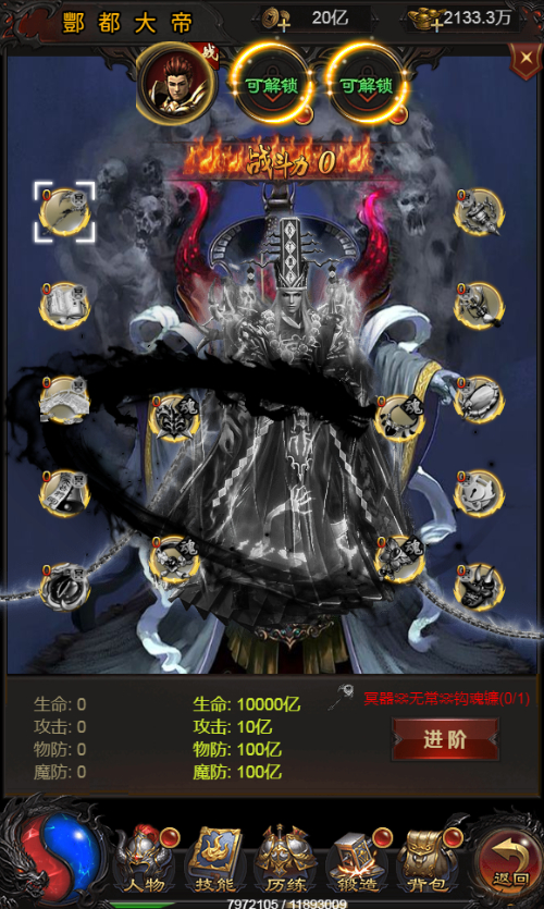 图片[4]-【雷霆H5之三界魔猿悟空传奇多区跨服超变版】2025最新整理单机一键即玩镜像端+Linux手工服务端+管理后台+GM分级授权后台+教程【站长亲测】-妖妖灵资源网