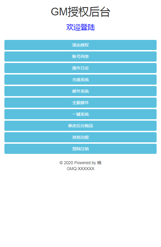 图片[28]-【雷霆H5之三界魔猿悟空传奇多区跨服超变版】2025最新整理单机一键即玩镜像端+Linux手工服务端+管理后台+GM分级授权后台+教程【站长亲测】-妖妖灵资源网
