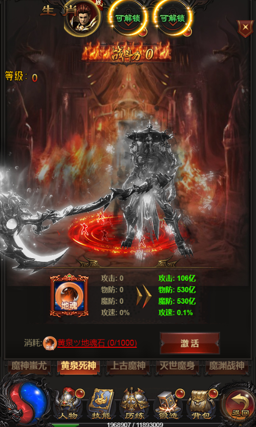 图片[14]-【雷霆H5之三界魔猿悟空传奇多区跨服超变版】2025最新整理单机一键即玩镜像端+Linux手工服务端+管理后台+GM分级授权后台+教程【站长亲测】-妖妖灵资源网