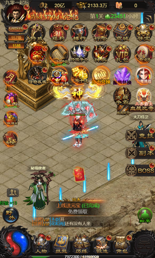 图片[15]-【雷霆H5之三界魔猿悟空传奇多区跨服超变版】2025最新整理单机一键即玩镜像端+Linux手工服务端+管理后台+GM分级授权后台+教程【站长亲测】-妖妖灵资源网