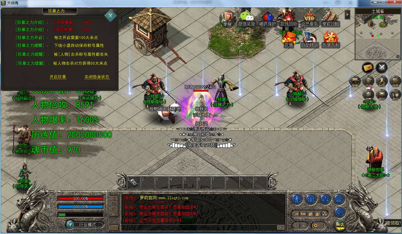 图片[5]-妖妖灵版   决死限界 变态版本 带后台 特戒版本（站长亲测）-妖妖灵资源网