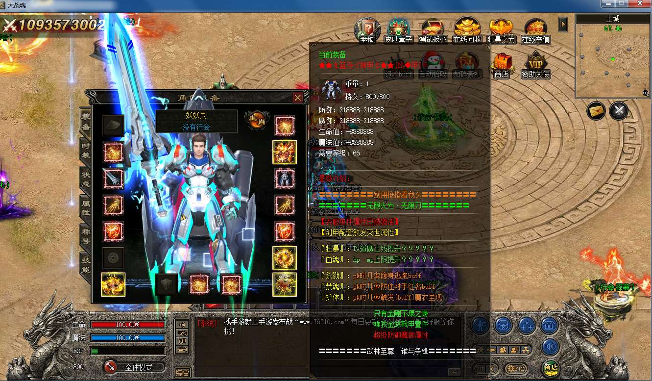 图片[3]-妖妖灵版无欲单职业 变态版本 耐玩 站长亲测 （特戒版本）-妖妖灵资源网