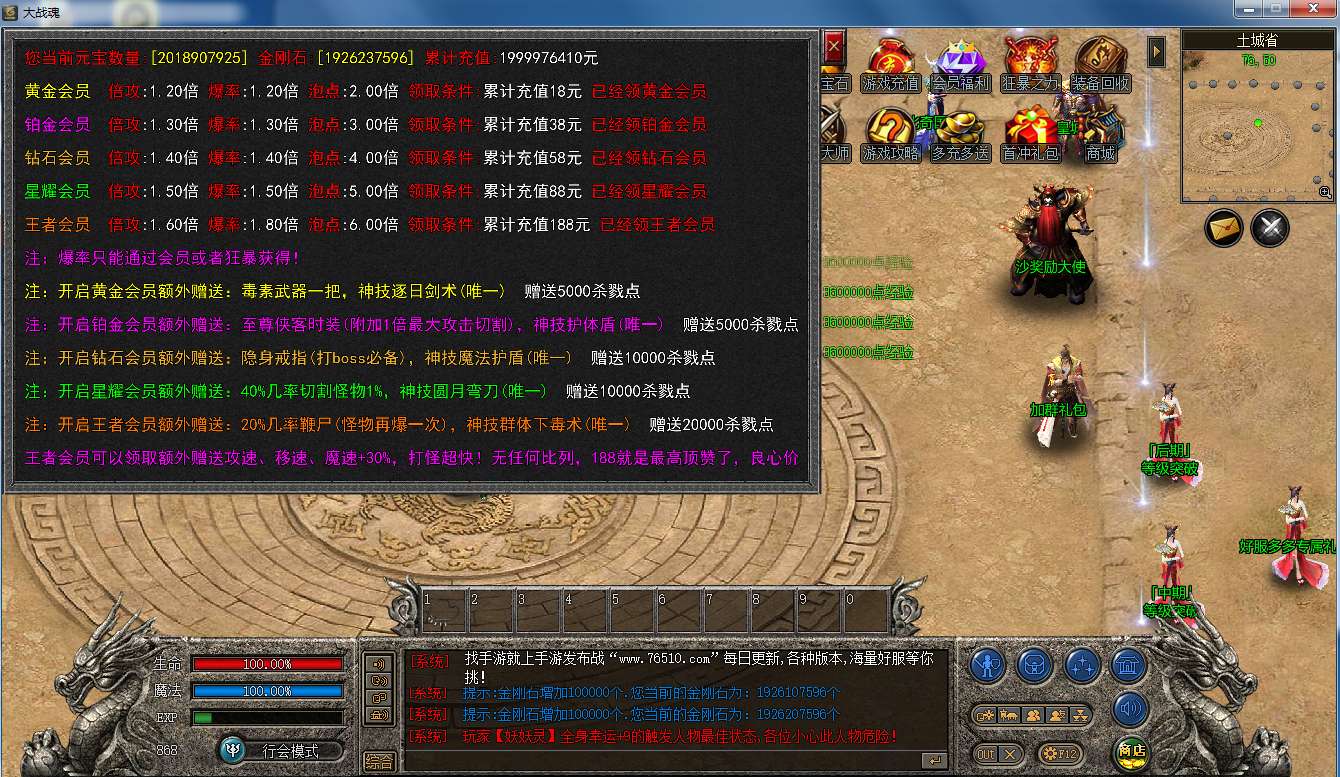 图片[5]-妖妖灵版 巅峰迷失 中变版本 站长亲测 （特戒版本）-妖妖灵资源网