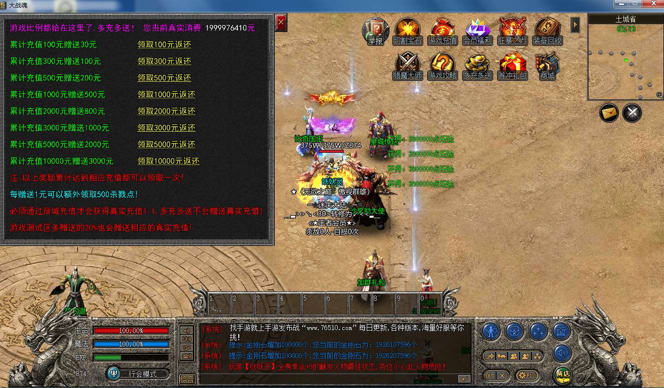 图片[8]-妖妖灵版 巅峰迷失 中变版本 站长亲测 （特戒版本）-妖妖灵资源网