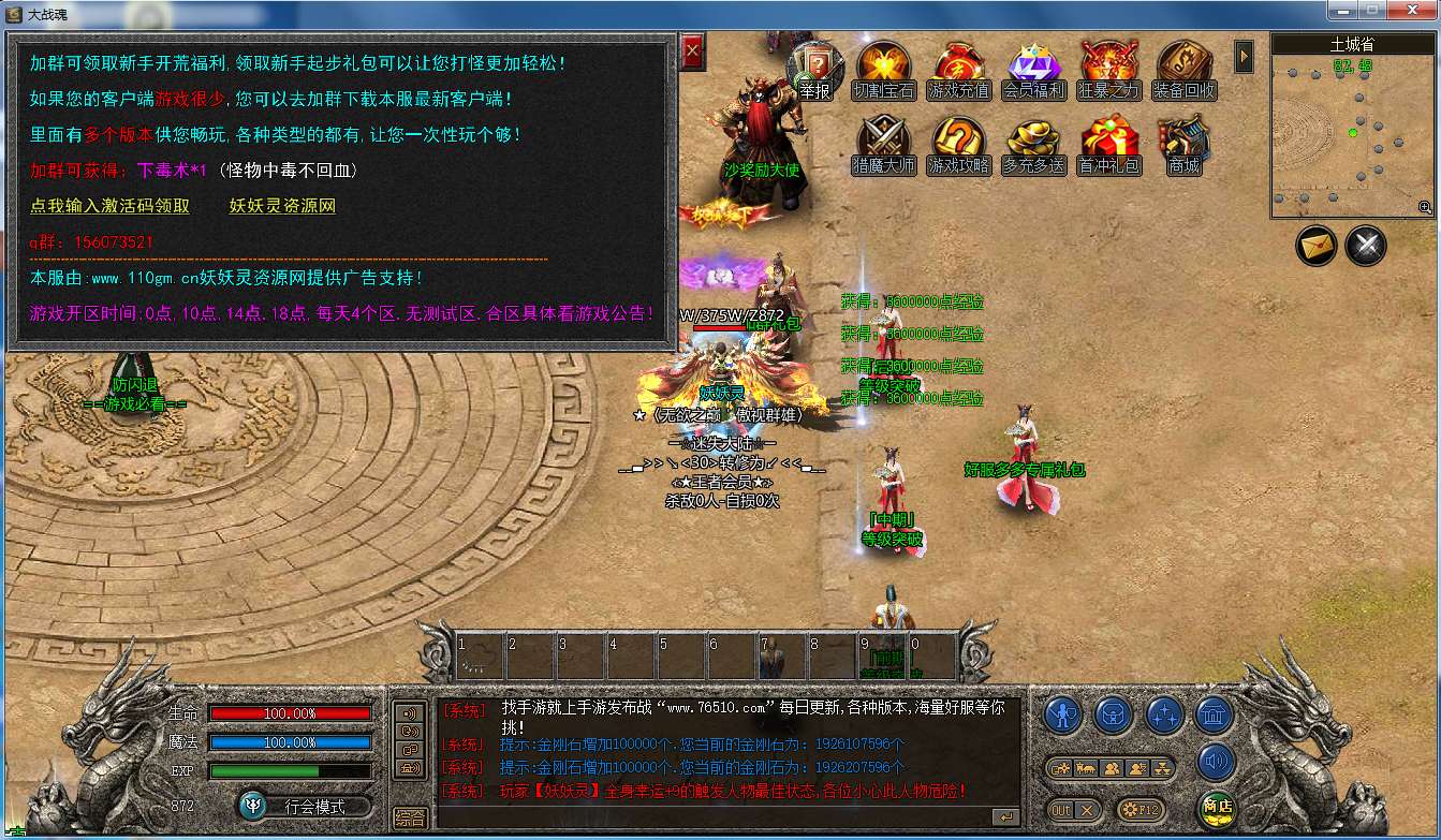 图片[9]-妖妖灵版 巅峰迷失 中变版本 站长亲测 （特戒版本）-妖妖灵资源网