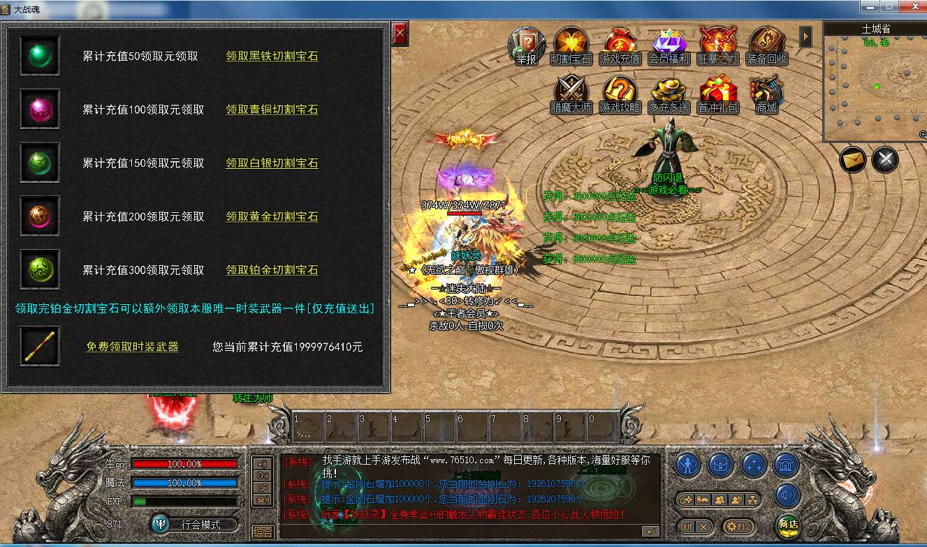 图片[7]-妖妖灵版 巅峰迷失 中变版本 站长亲测 （特戒版本）-妖妖灵资源网