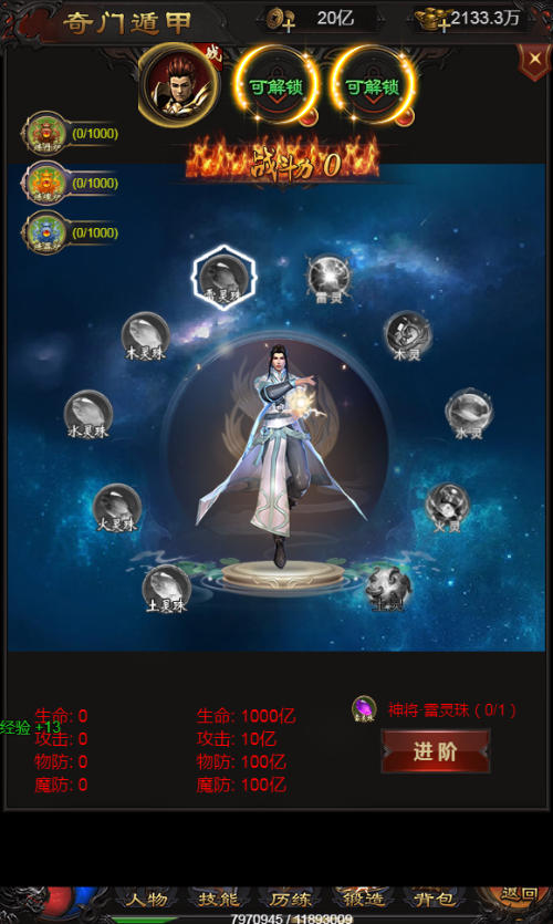 图片[25]-【雷霆H5之三界魔猿悟空传奇多区跨服超变版】2025最新整理单机一键即玩镜像端+Linux手工服务端+管理后台+GM分级授权后台+教程【站长亲测】-妖妖灵资源网