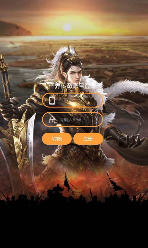 【雷霆H5之三界魔猿悟空传奇多区跨服超变版】2025最新整理单机一键即玩镜像端+Linux手工服务端+管理后台+GM分级授权后台+教程【站长亲测】-妖妖灵资源网