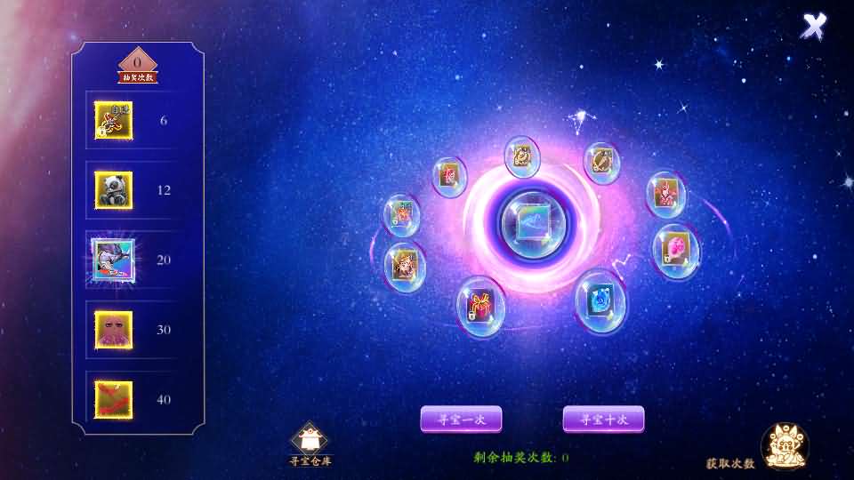 图片[4]-唯美3D仙侠手游【天地决八职业代金卷修复版】最新整理Win系服务端+安卓苹果双端+多区跨服+管理后台+新版GM授权后台+详细搭建教程+视频教程-妖妖灵资源网