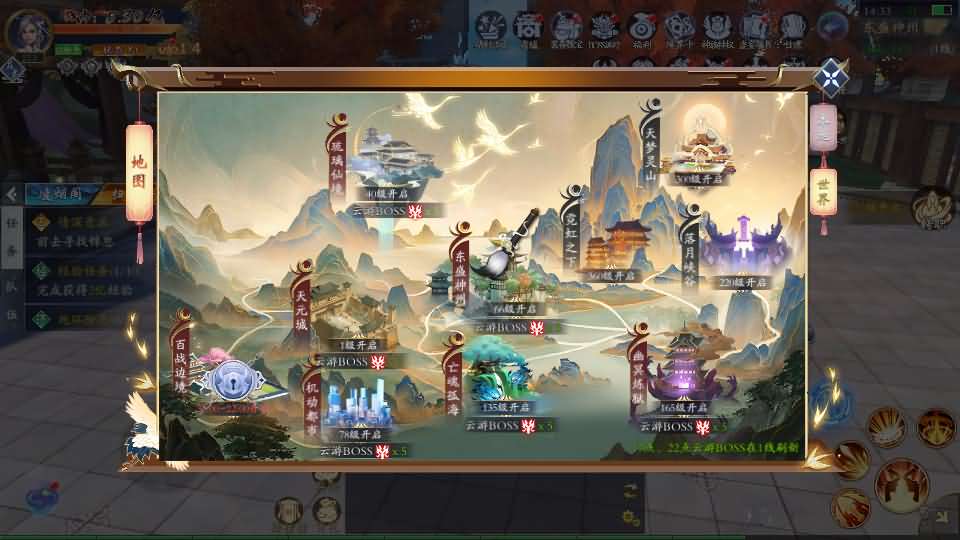 图片[5]-唯美3D仙侠手游【天地决八职业代金卷修复版】最新整理Win系服务端+安卓苹果双端+多区跨服+管理后台+新版GM授权后台+详细搭建教程+视频教程-妖妖灵资源网