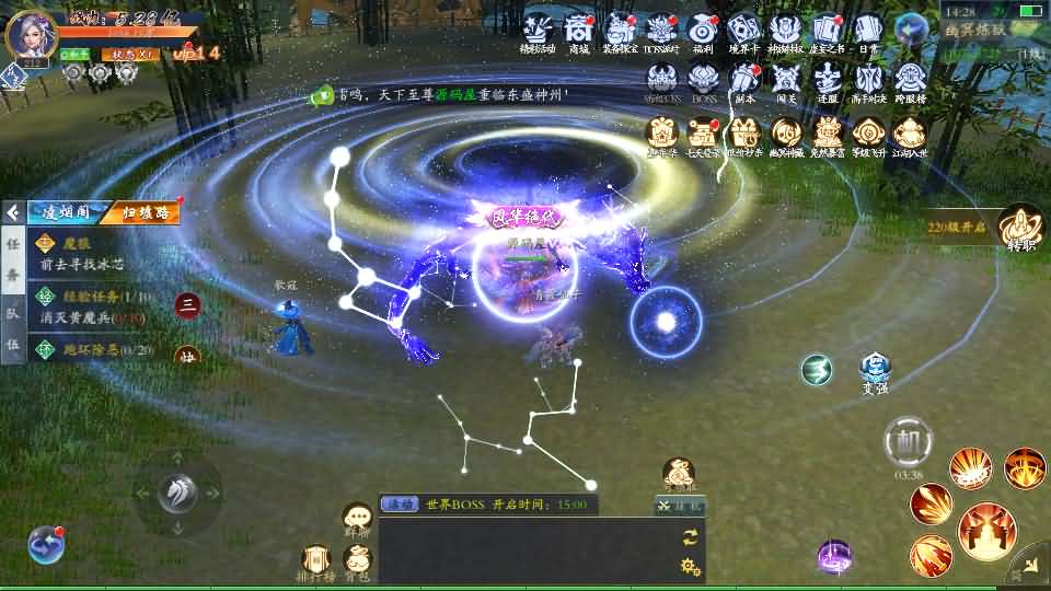 图片[9]-唯美3D仙侠手游【天地决八职业代金卷修复版】最新整理Win系服务端+安卓苹果双端+多区跨服+管理后台+新版GM授权后台+详细搭建教程+视频教程-妖妖灵资源网