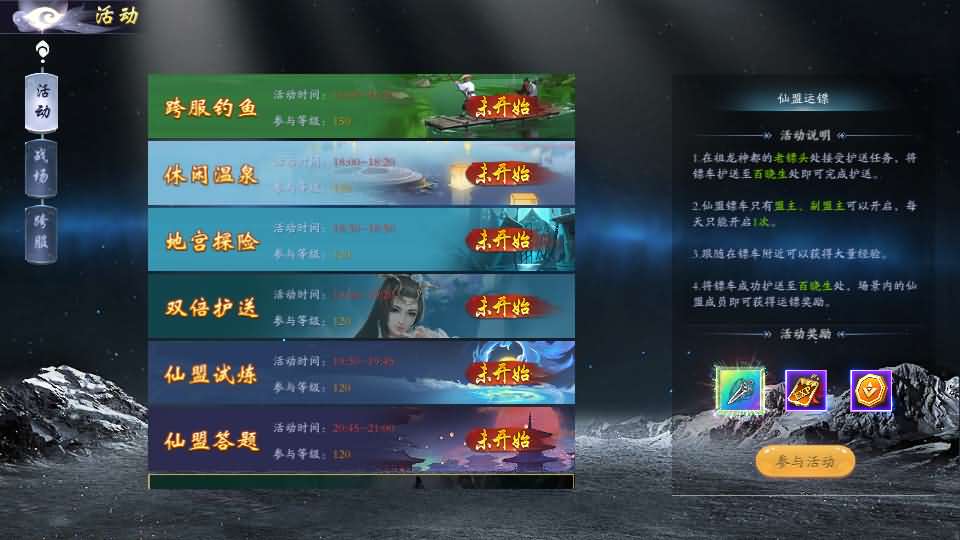 图片[13]-唯美3D仙侠手游【天地决八职业代金卷修复版】最新整理Win系服务端+安卓苹果双端+多区跨服+管理后台+新版GM授权后台+详细搭建教程+视频教程-妖妖灵资源网