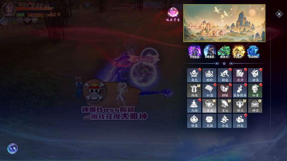 图片[14]-唯美3D仙侠手游【天地决八职业代金卷修复版】最新整理Win系服务端+安卓苹果双端+多区跨服+管理后台+新版GM授权后台+详细搭建教程+视频教程-妖妖灵资源网