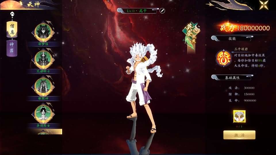 图片[15]-唯美3D仙侠手游【天地决八职业代金卷修复版】最新整理Win系服务端+安卓苹果双端+多区跨服+管理后台+新版GM授权后台+详细搭建教程+视频教程-妖妖灵资源网