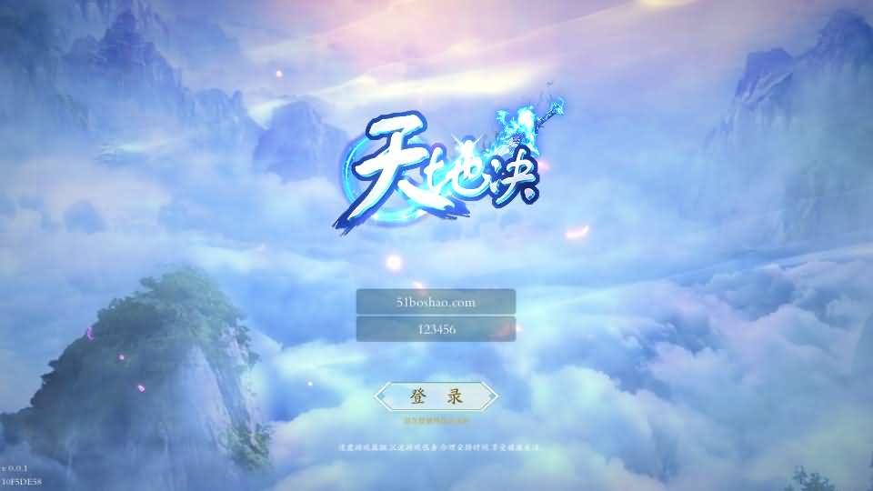 图片[17]-唯美3D仙侠手游【天地决八职业代金卷修复版】最新整理Win系服务端+安卓苹果双端+多区跨服+管理后台+新版GM授权后台+详细搭建教程+视频教程-妖妖灵资源网
