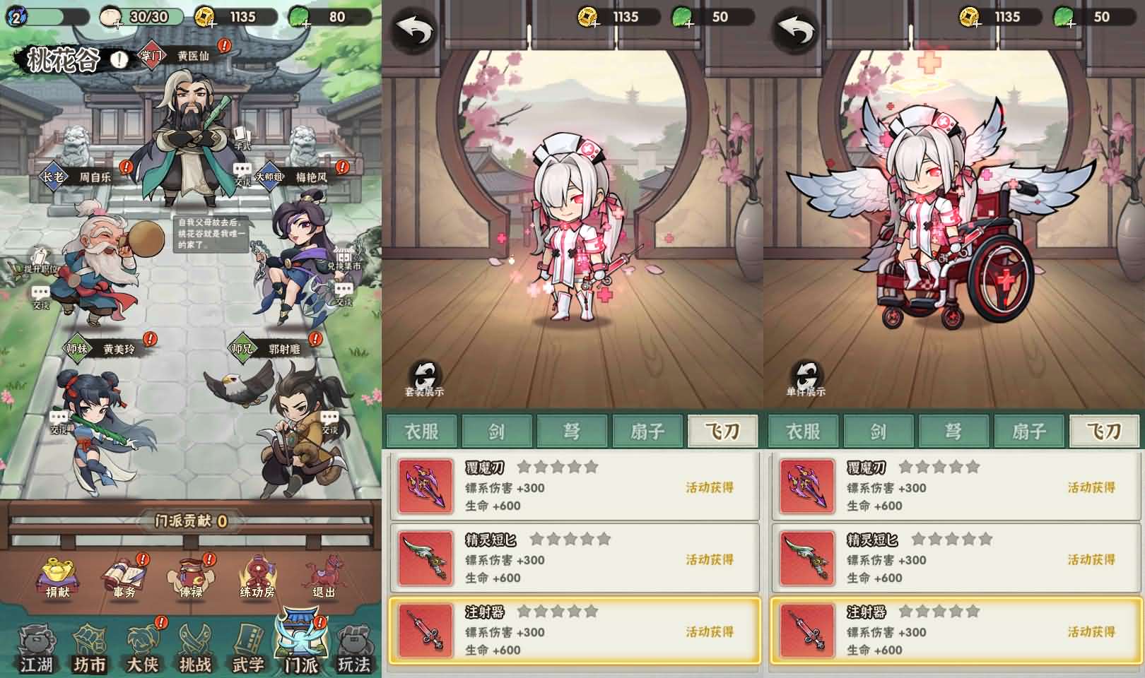 图片[4]-武侠割草动作手游【江湖墨迹大侠代金券内购500级版】最新整理单机一键即玩镜像端+Linux手工服务端+本地注册验证+CDK授权后台+安卓+详细搭建教程+视频教程-妖妖灵资源网