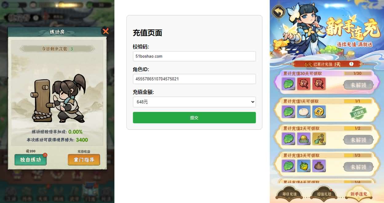 图片[7]-武侠割草动作手游【江湖墨迹大侠代金券内购500级版】最新整理单机一键即玩镜像端+Linux手工服务端+本地注册验证+CDK授权后台+安卓+详细搭建教程+视频教程-妖妖灵资源网