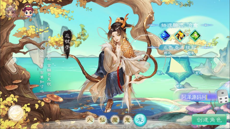 图片[2]-大话回合手游【缥缈西游之小熊定制完整多区修复版】3月最新整理Linux手工服务端+管理后台+CDK授权后台+安卓苹果双端+详细搭建教程+视频教程-妖妖灵资源网