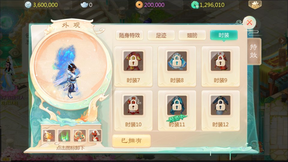 图片[7]-大话回合手游【缥缈西游之小熊定制完整多区修复版】3月最新整理Linux手工服务端+管理后台+CDK授权后台+安卓苹果双端+详细搭建教程+视频教程-妖妖灵资源网