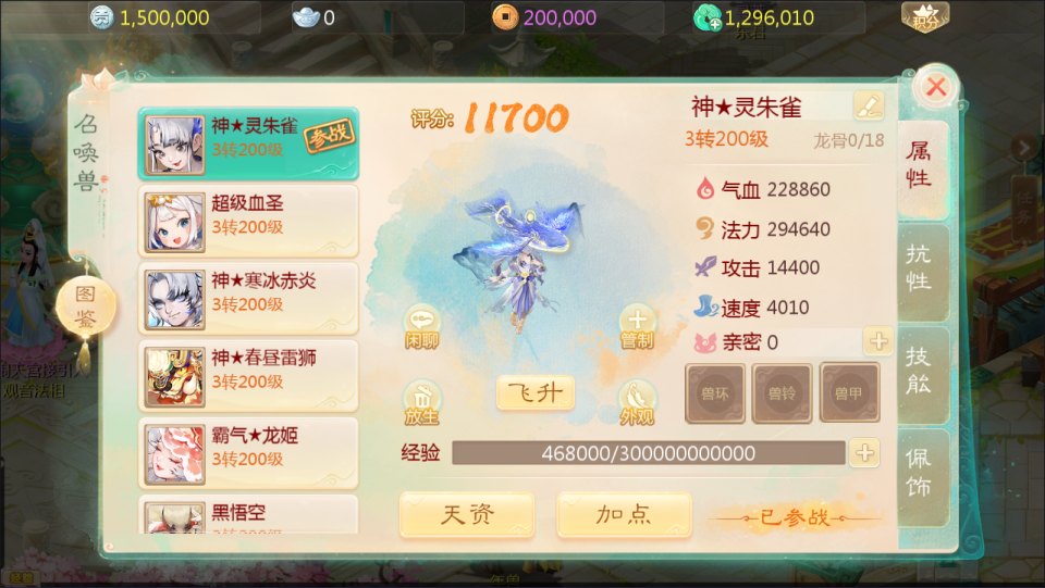 图片[8]-大话回合手游【缥缈西游之小熊定制完整多区修复版】3月最新整理Linux手工服务端+管理后台+CDK授权后台+安卓苹果双端+详细搭建教程+视频教程-妖妖灵资源网