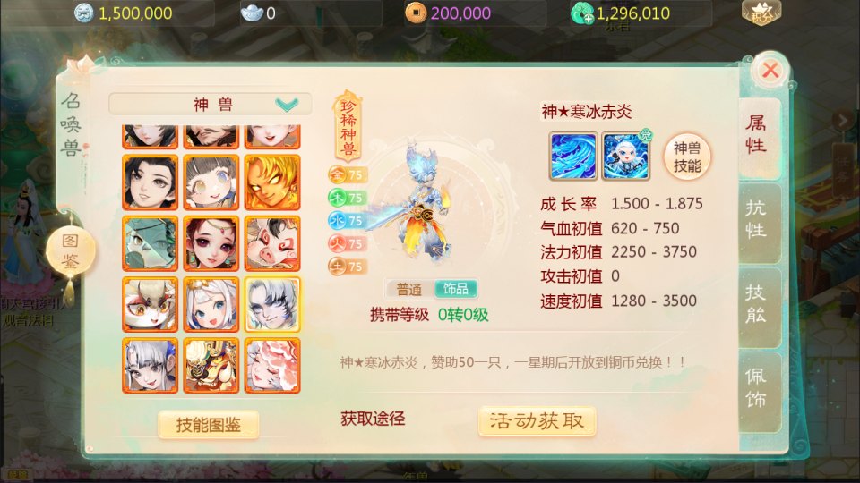 图片[9]-大话回合手游【缥缈西游之小熊定制完整多区修复版】3月最新整理Linux手工服务端+管理后台+CDK授权后台+安卓苹果双端+详细搭建教程+视频教程-妖妖灵资源网