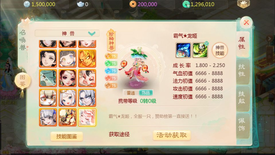 图片[10]-大话回合手游【缥缈西游之小熊定制完整多区修复版】3月最新整理Linux手工服务端+管理后台+CDK授权后台+安卓苹果双端+详细搭建教程+视频教程-妖妖灵资源网